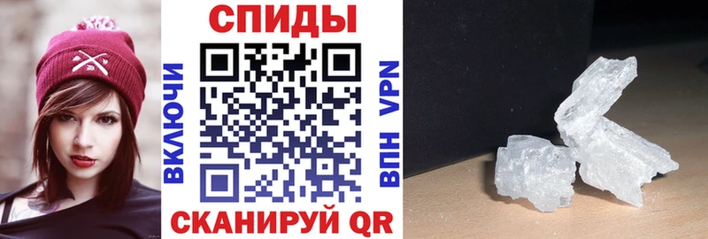 где найти наркотики  kraken как войти  Амфетамин 97%  Пестово 