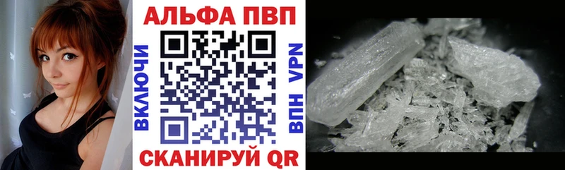 Alfa_PVP крисы CK где продают наркотики Пестово