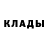 MDMA молли Evan Shade