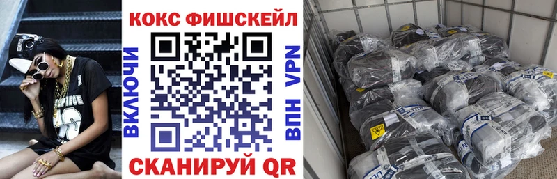 купить закладку  Пестово  COCAIN 97% 