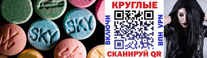 Ecstasy 300 mg  Пестово 