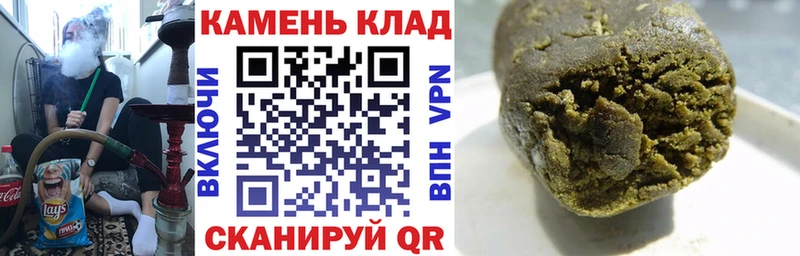 Гашиш VHQ  Пестово 