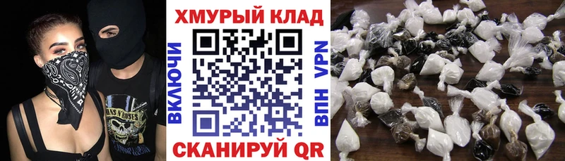 купить  сайты  shop телеграм  ГЕРОИН герыч  Пестово 