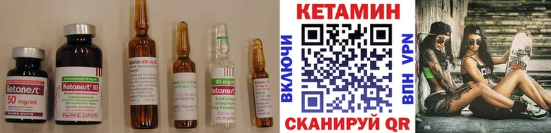 КЕТАМИН VHQ  дарнет шоп  Пестово 