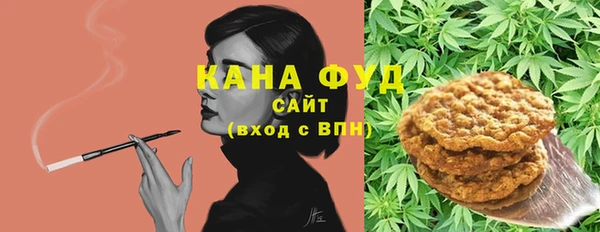 трава Богородицк