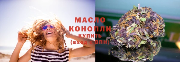 трава Богородицк