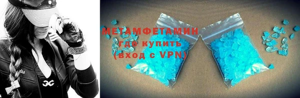 каннабис Богородск