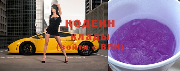 каннабис Богородск