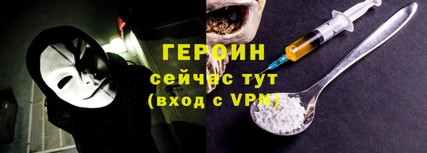 трава Богородицк