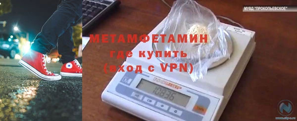 Альфа ПВП Богданович