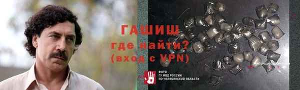 каннабис Богородск