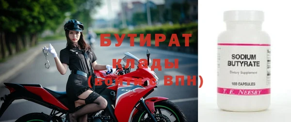 каннабис Богородск