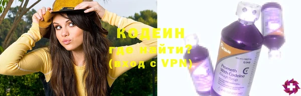 каннабис Богородск