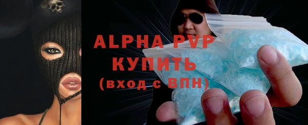 трава Богородицк
