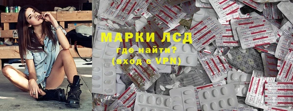 стафф Медвежьегорск