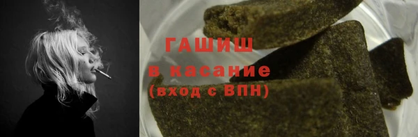 трава Богородицк