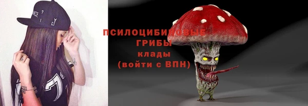 каннабис Богородск
