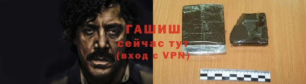 трава Богородицк