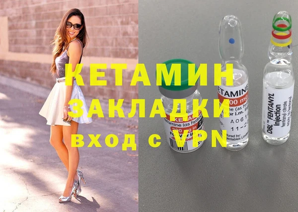 каннабис Богородск