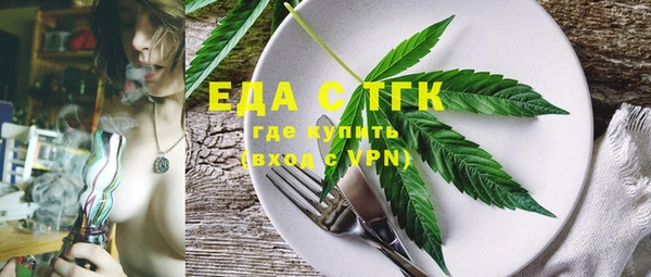 каннабис Богородск