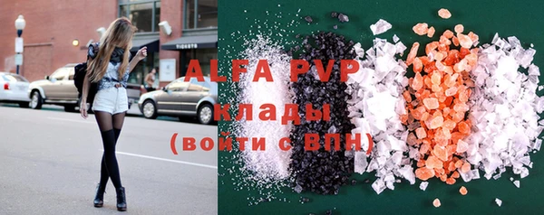 Альфа ПВП Богданович