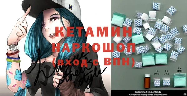 каннабис Богородск
