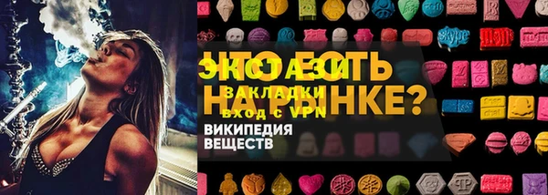 каннабис Богородск