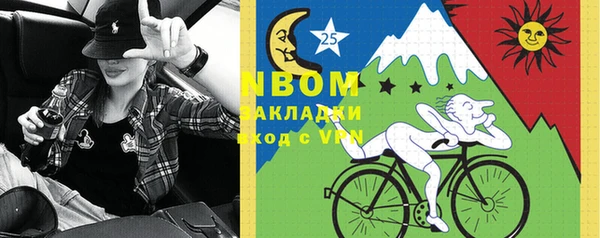 Альфа ПВП Богданович