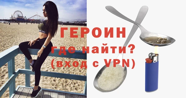 каннабис Богородск