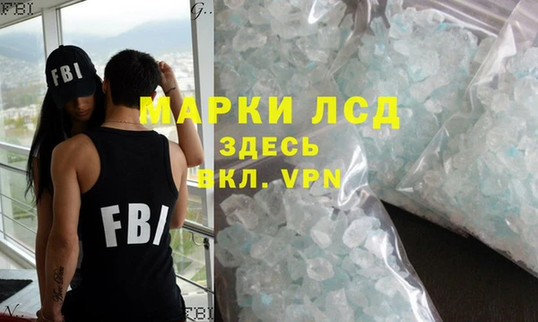 трава Богородицк