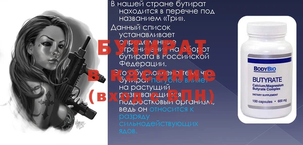 трава Богородицк