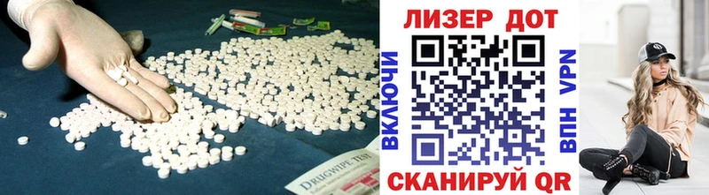 LSD-25 экстази кислота наркота Пестово
