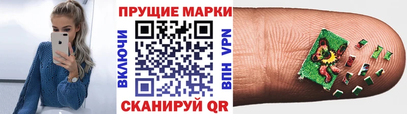 Марки N-bome 1,5мг  где купить наркотик  Пестово 