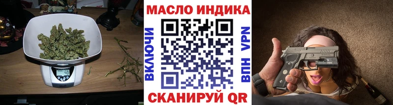 omg онион  это Telegram  Дистиллят ТГК THC oil  Пестово 